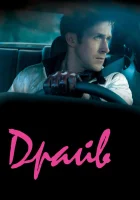  Драйв смотреть онлайн (2011) 